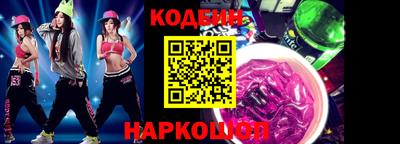 бутик Каменск-Уральский