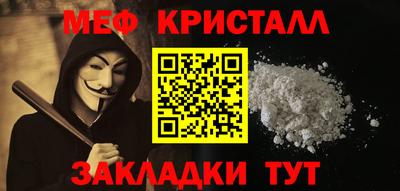 героин Иваново