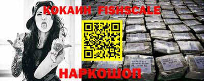 MESCALINE Каменск-Шахтинский