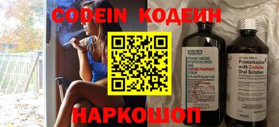 MESCALINE Каменск-Шахтинский