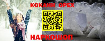 MESCALINE Каменск-Шахтинский