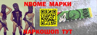 героин Иваново