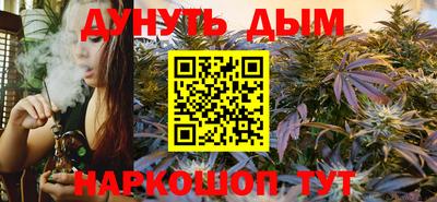 героин Иваново