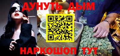 героин Иваново