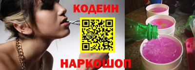 ГАЛЛЮЦИНОГЕННЫЕ ГРИБЫ Ивантеевка