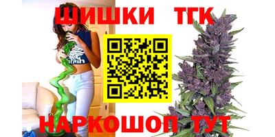 мефедрон VHQ Камень-на-Оби