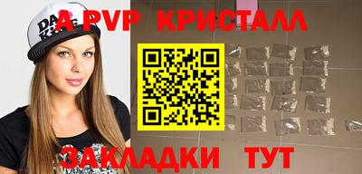 ГАЛЛЮЦИНОГЕННЫЕ ГРИБЫ Ивантеевка
