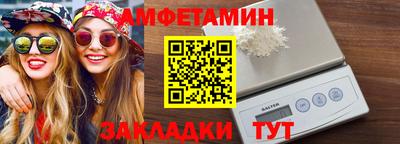ГАЛЛЮЦИНОГЕННЫЕ ГРИБЫ Ивантеевка