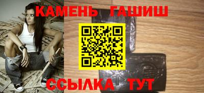 ГАЛЛЮЦИНОГЕННЫЕ ГРИБЫ Ивантеевка
