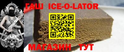 героин Иваново