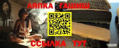 ГАЛЛЮЦИНОГЕННЫЕ ГРИБЫ Ивантеевка