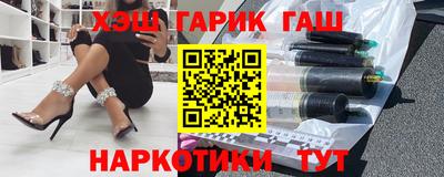 ГАЛЛЮЦИНОГЕННЫЕ ГРИБЫ Ивантеевка