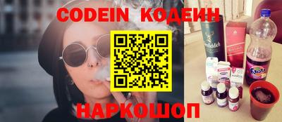 бутик Каменск-Уральский
