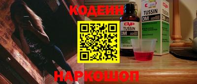 ГАЛЛЮЦИНОГЕННЫЕ ГРИБЫ Ивантеевка