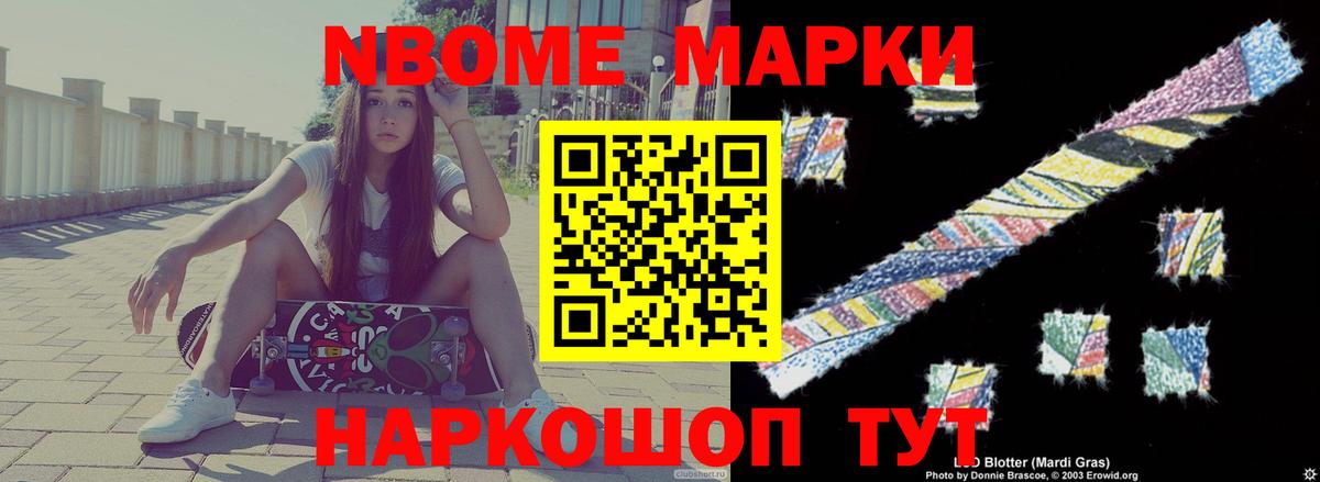 Лсд 25 экстази кислота  Вход с VPN  Минусинск 