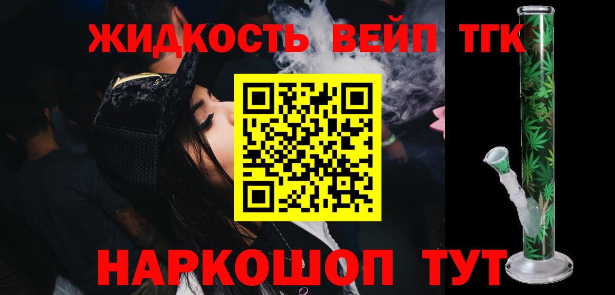 APVP Минусинск