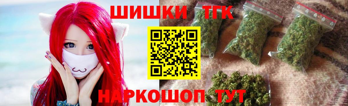 Минусинск  Каннабис OG Kush  Канабис индика  Вход с VPN 